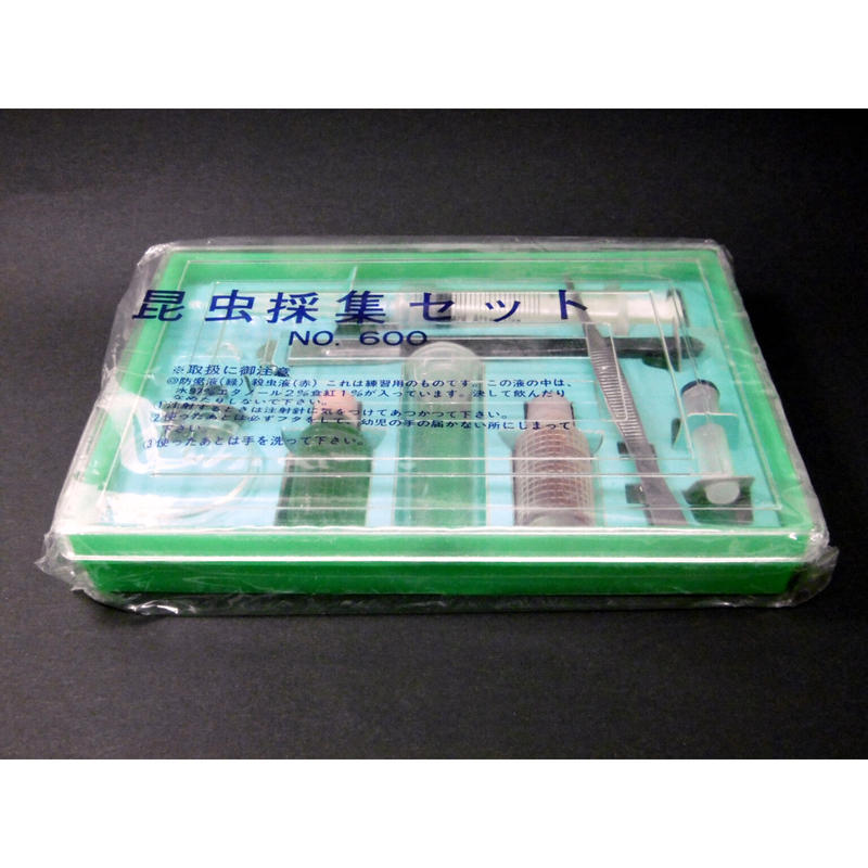 昆虫採集セット ｃ レトロ スタイル