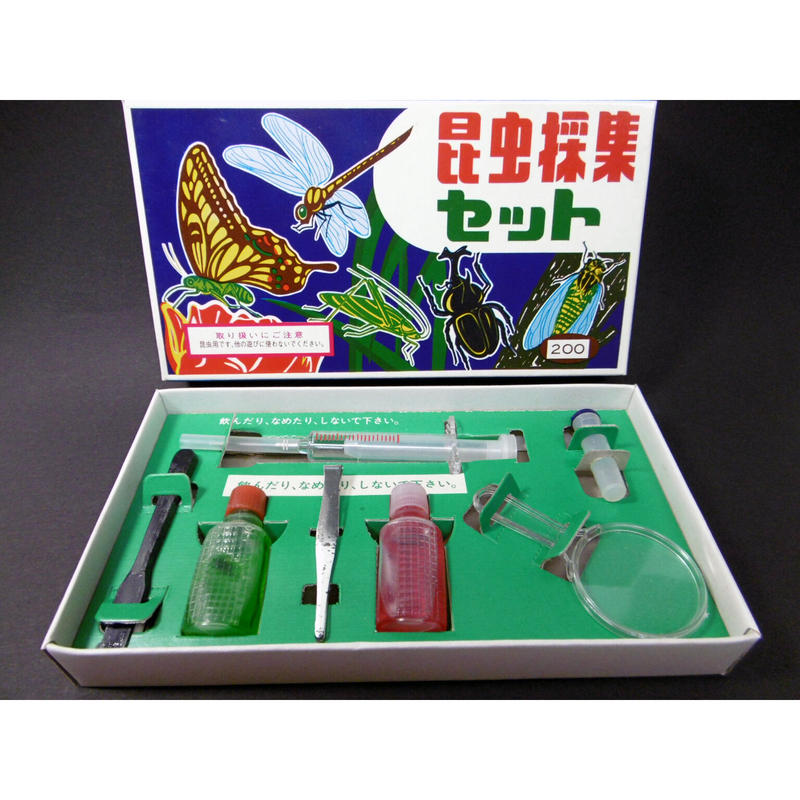 昆虫採集セット d レトロ スタイル 昆虫採集セット d レトロ スタイル