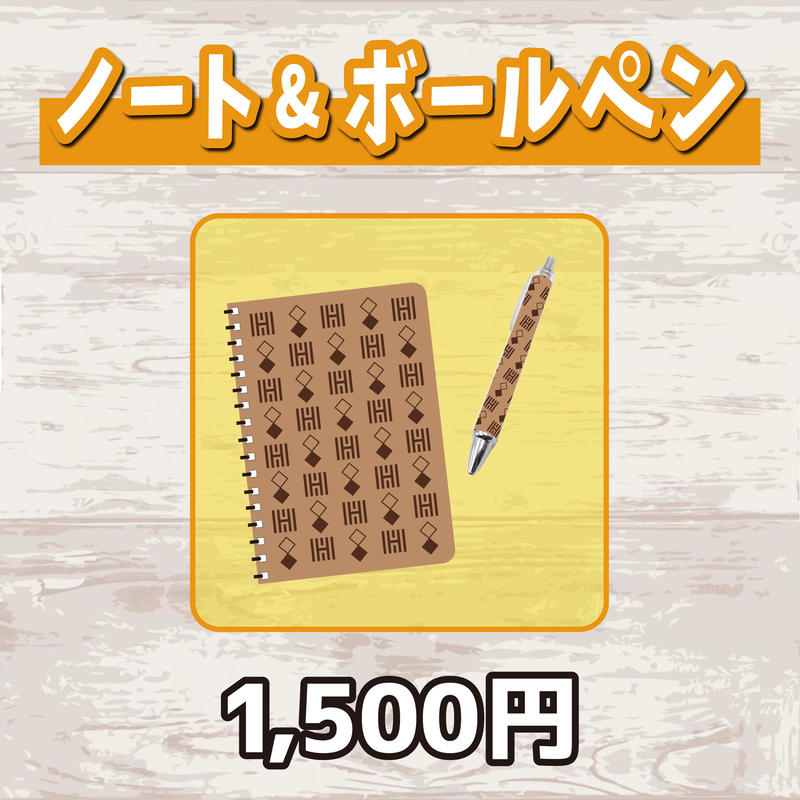 ノート ボールペン H De Official Shop