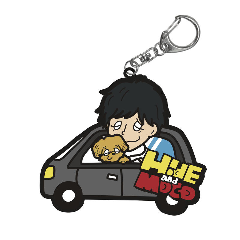 ラバーキーホルダー H De Official Shop ラバーキーホルダー H De Official Shop