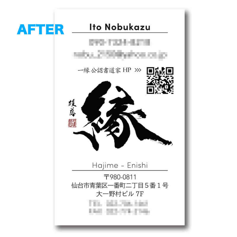 オリジナル 開運名刺作製 Haz Ir オリジナル 開運名刺作製 Haz Ir