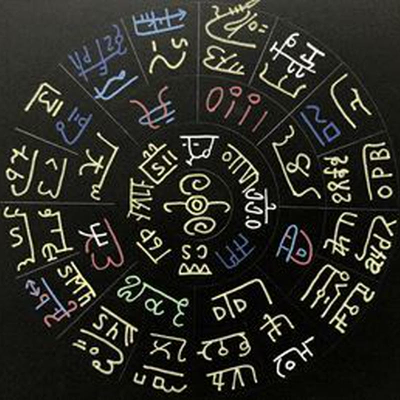 パワー浄化と願望実現 龍体文字プロフェッショナル講座 解説動画5本付 Pdf フナの パワー浄化と願望実現 龍体文字プロフェッショナル講座 解説動画5本付 Pdf フナの