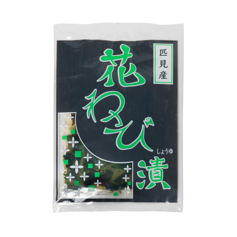花わさび醤油漬け 冷凍 Hikimiaoiyastore