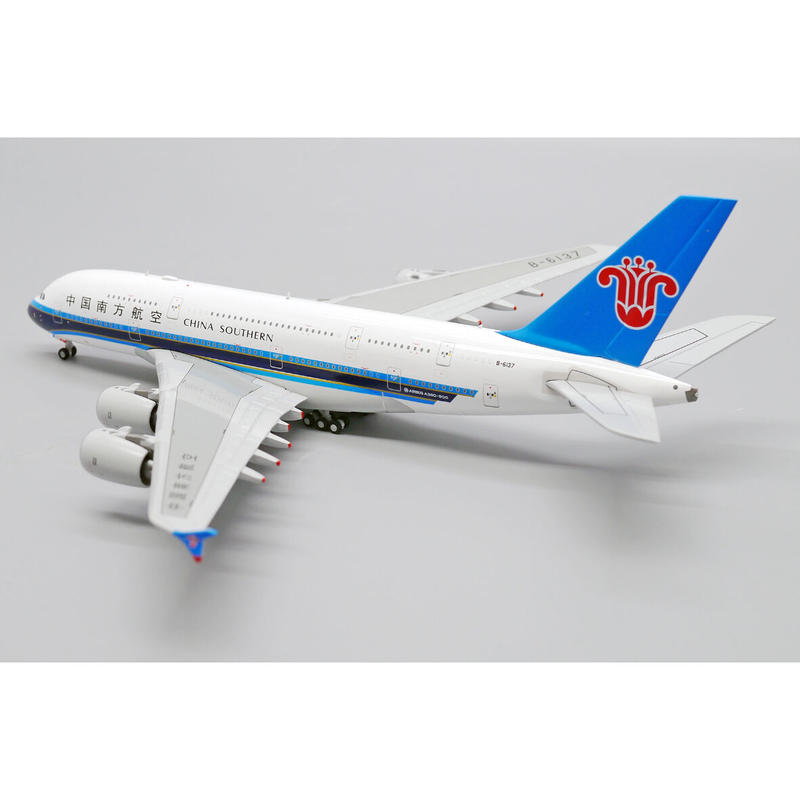 コーフル 中国南方航空 A380 フラップフェアリング タグ ディスプレイ