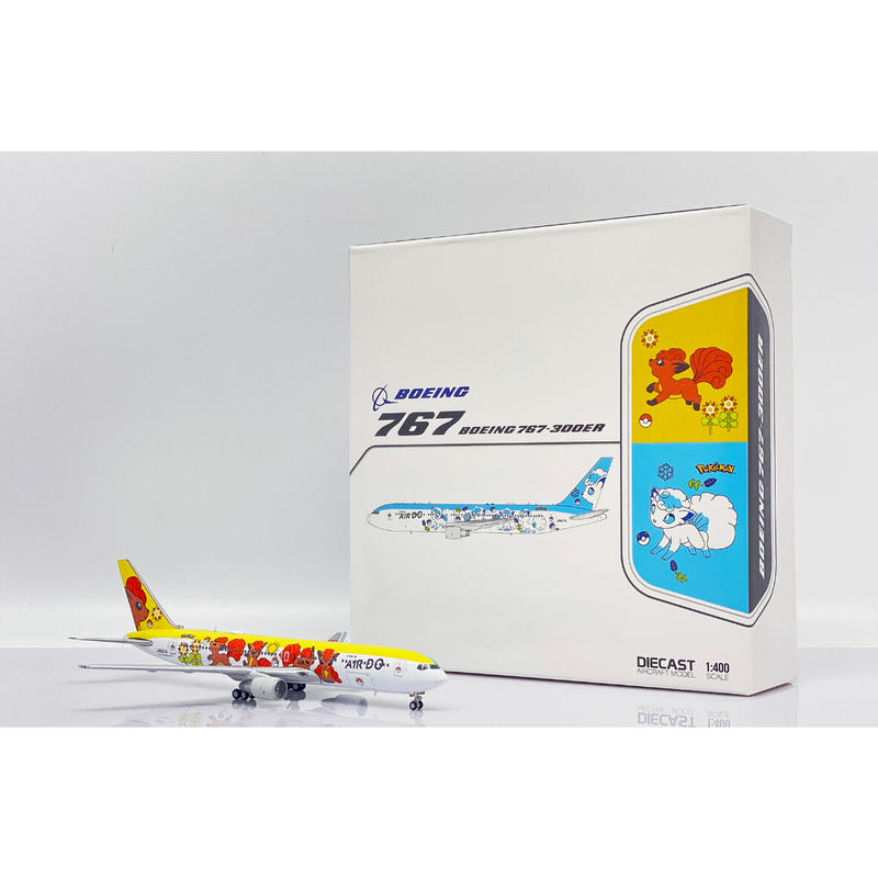 人気が高い 【送料込】ロコンジェット北海道 1/200 B767-300ER モデル
