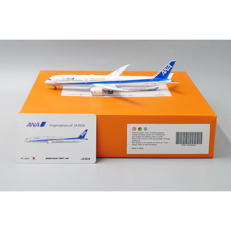 ANA B787-10 JC Wings 1/400 模型