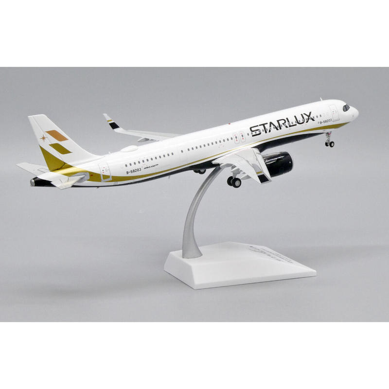 新品未開封】スターラックス航空 1/150 A321neo 模型