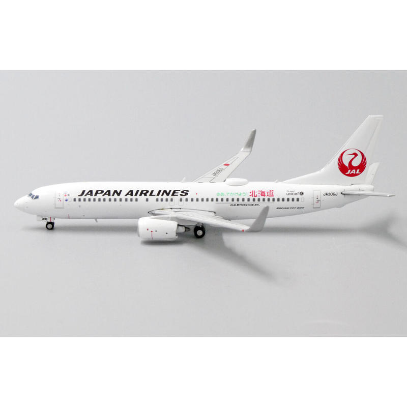 1/400 JAL旅客機コレクション B737-800 がんばろう日本 1/400 JAL旅客機コレクション B737-800 がんばろう日本 - メルカリ