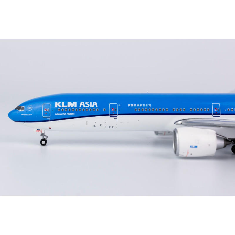 KLMオランダ航空オリジナルデュアルウォッチ