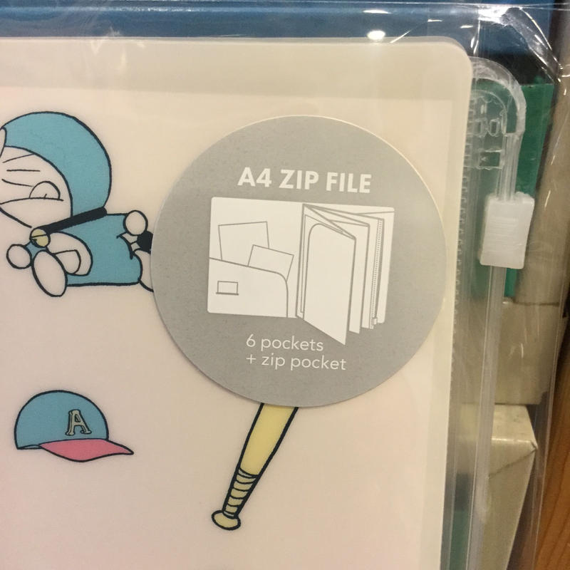 ドラえもんa4ジップファイル Study Greenflash ぷんぷく堂