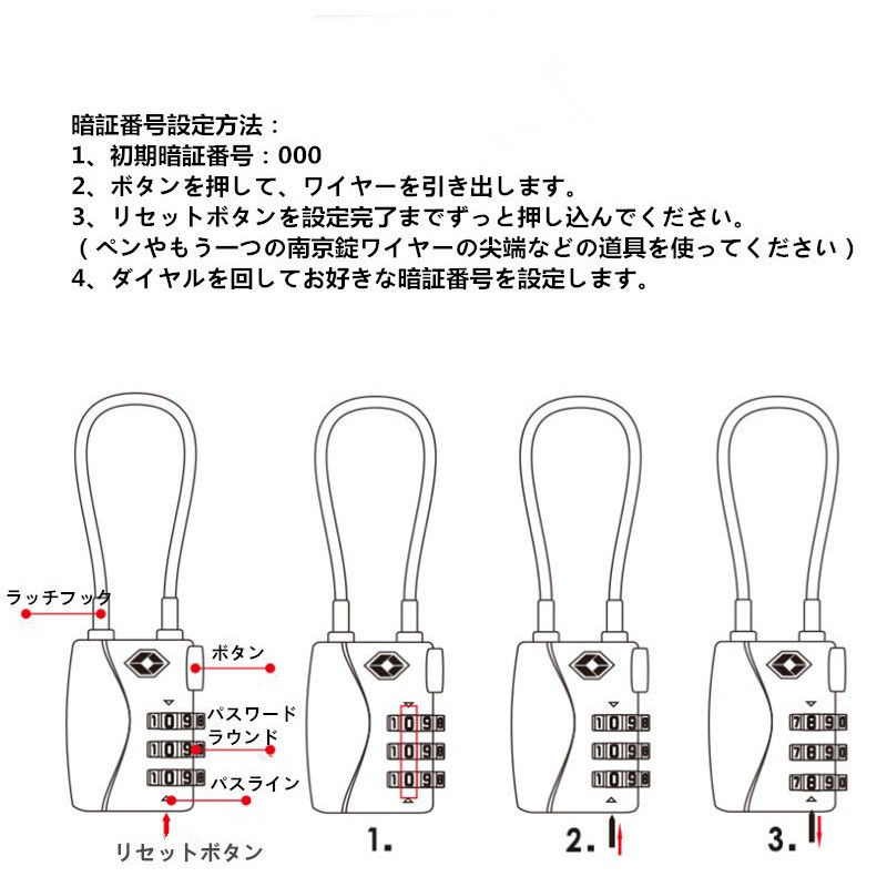 ワイヤーロック Crops クロップス 通販 ワイヤー 錠 ダブルループ 防犯 盗難防止 鍵 自転車 180cm ダイヤル式 3桁 暗証番号 コンパクト 軽量 スーツケース ストレートワイヤー 直径4mm Q4 01001562 ホワイト Backyard Family Jre Pointが 貯まる 使える Jre Mall