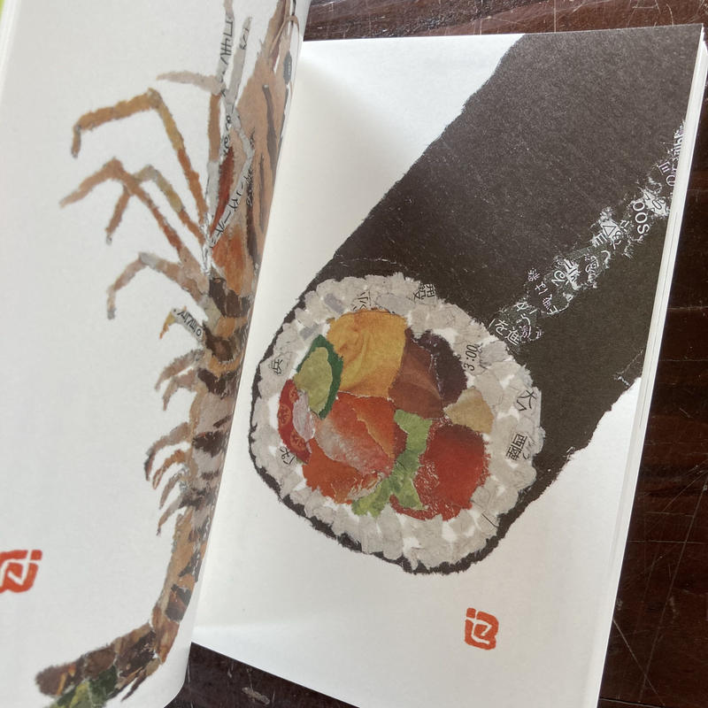 91歳セツの新聞ちぎり絵 ポストカードブック 新本 ひらすま書房 Web Shop 91歳セツの新聞ちぎり絵 ポストカードブック 新本 ひらすま書房 Web Shop