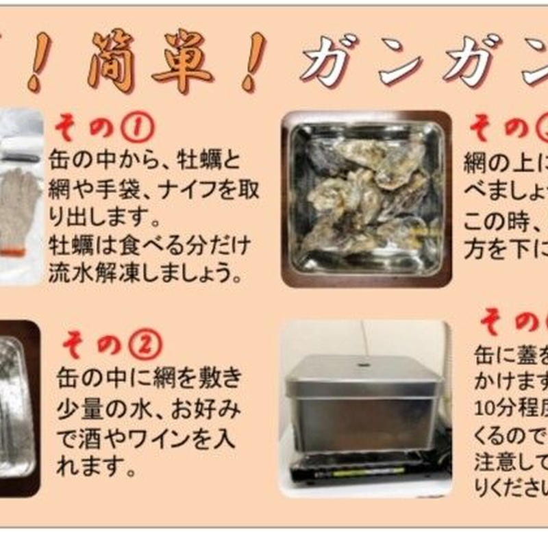 生食可冷凍牡蠣 殻付きフルシェル20個入 兵庫 新鮮な生がきを1個から 牡蠣の山小三通販