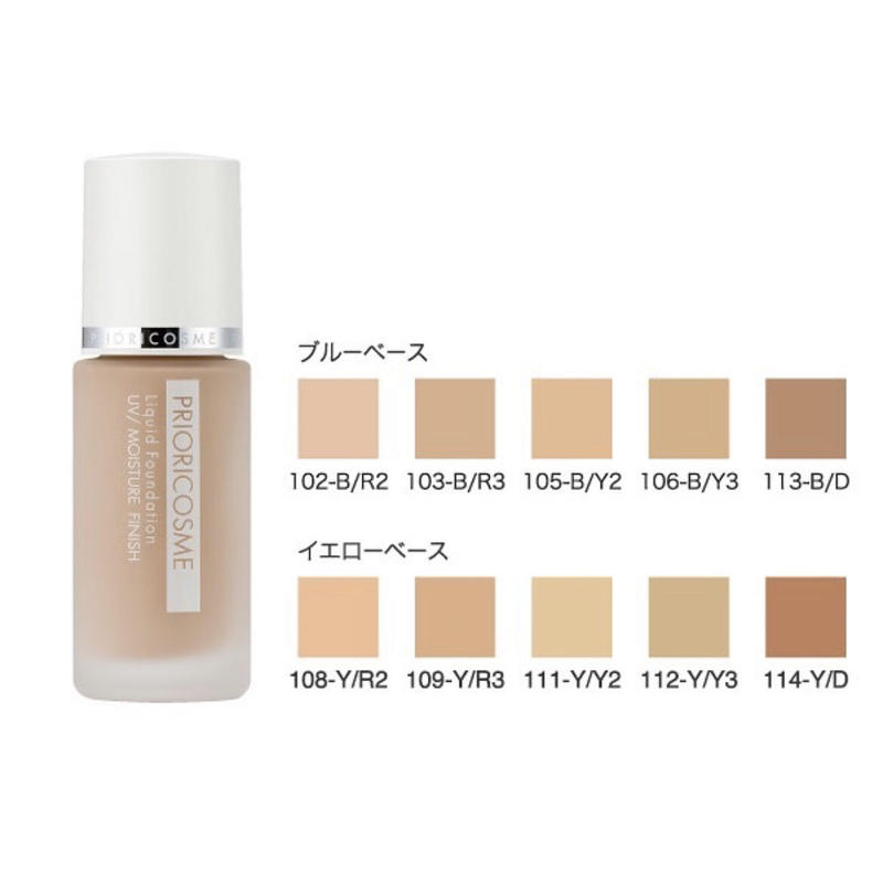 美容液成分配合の石鹸で落ちるファンデーション イエローベース Yr3 Sundays