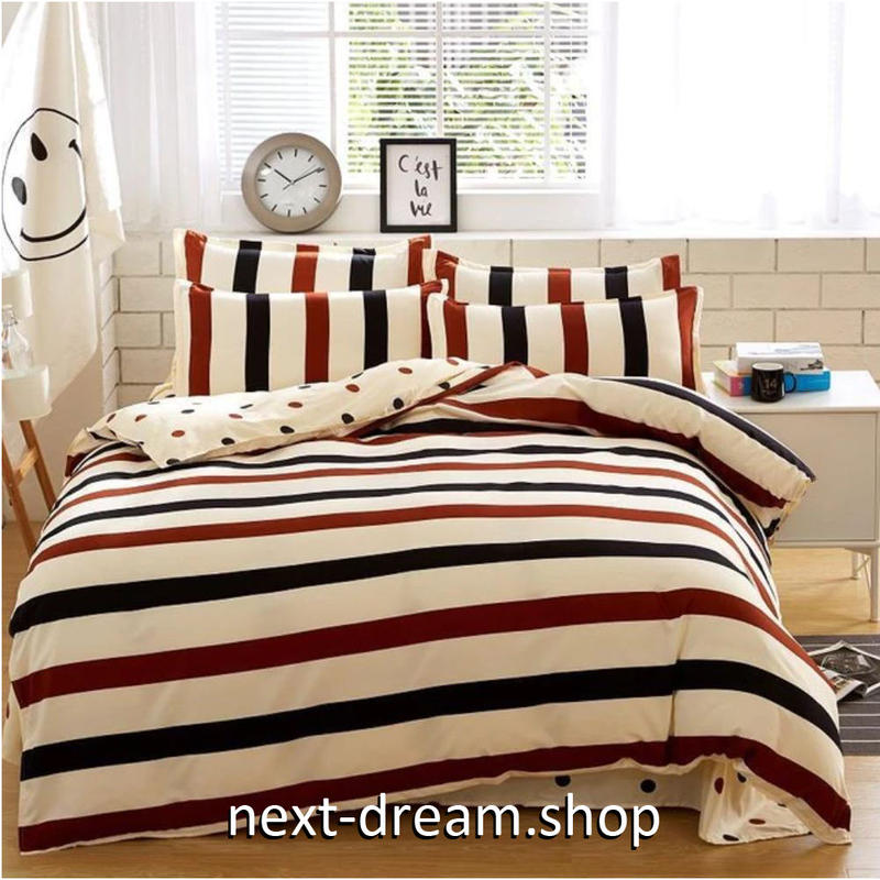 ベッドカバー４点セット ボーダー柄 白 青 赤 ダブルサイズ用 掛け布団カバー ボックスシ