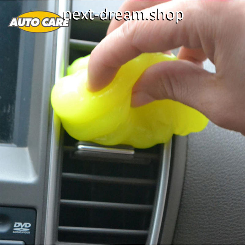 お掃除スライム クリーンガム 2個入 車 Pc キーボード パソコン エアコン周り 車 室内