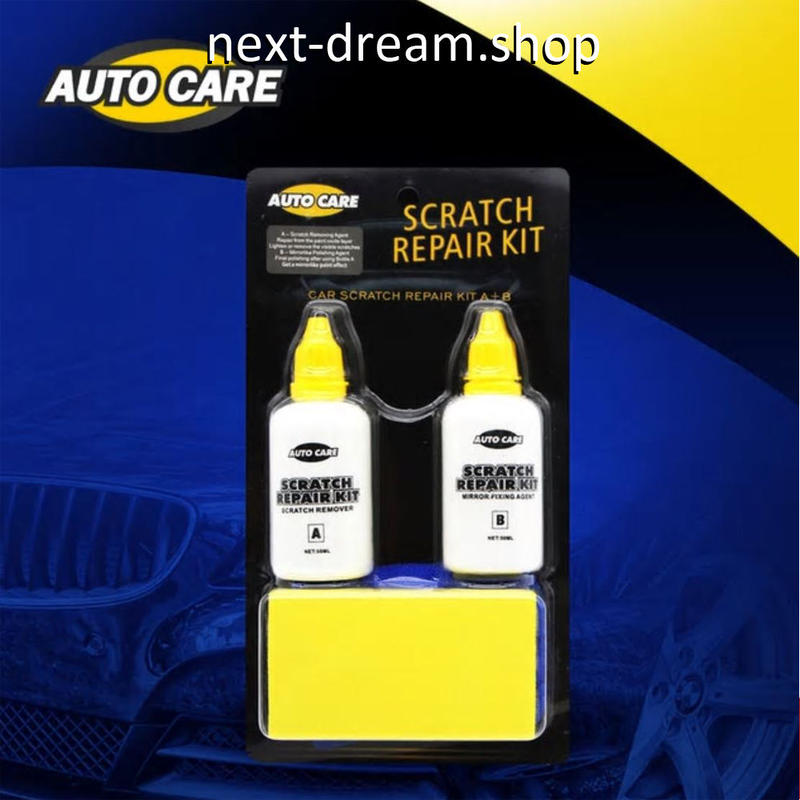 車 キズ補修セット キズ隠し スクラッチリペア ペン 除去 修理キット メンテナンス 新品 車 キズ補修セット キズ隠し スクラッチリペア ペン 除去 修理キット メンテナンス 新品