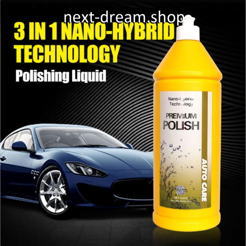 カーポリッシュ 500ml 研磨液体 洗車 メンテナンス スリーインワン マイクロスクラッチ