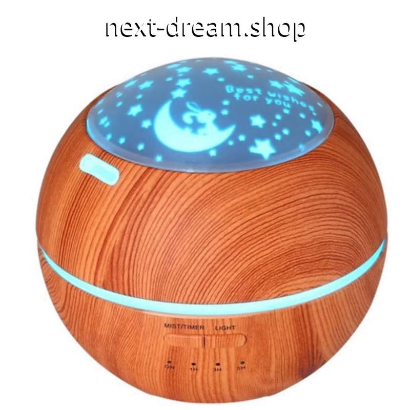 加湿器 超音波式 空気清浄機 アロマ 150ml ボール型 丸い 乾燥 肌荒れ 風邪 花粉症