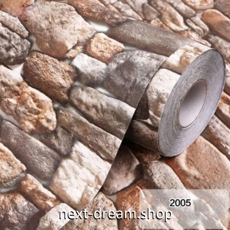 ３d壁紙 60 300cm レンガ モダン 石垣 ブラウン Diy リフォーム インテリア 部
