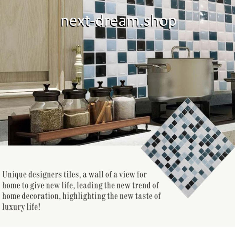 3d壁紙 25 5 25 5cm 12pcs モザイクタイル 青 白 Diy リフォーム イン