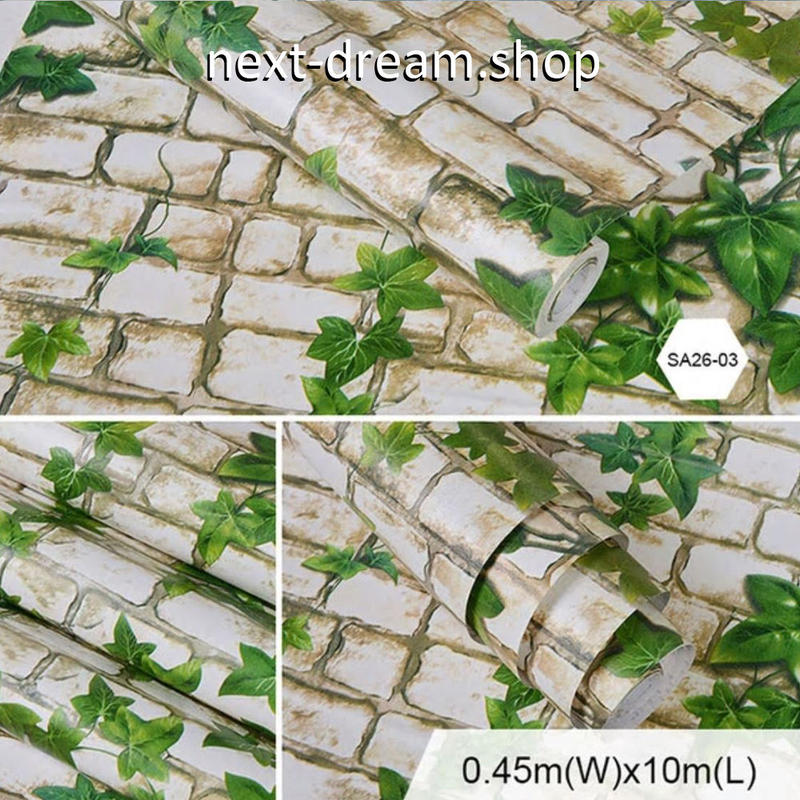 ３d壁紙 45 1000cm レンガ 植物 ホワイト Diy リフォーム インテリア