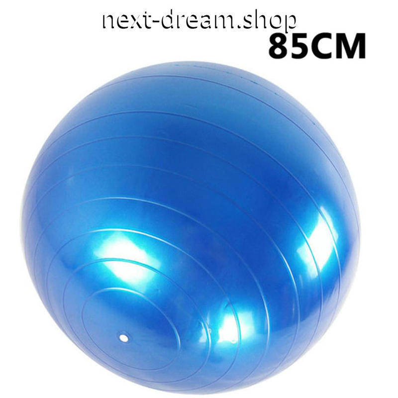 バランスボール 85cm 弾力 ピンク ブルー グリーン グレー ヨガ ピラティス 筋トレ