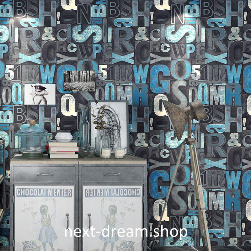 ３d 壁紙 53 1000 レトロ アルファベット柄 Pvc 防水 カビ対策 おしゃれクロス