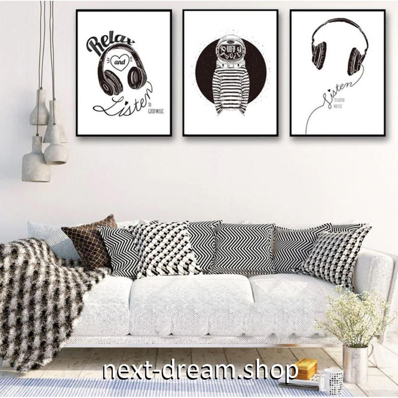 お洒落な壁掛けアートパネル 枠付き３点セット 各15 cm ヘッドフォン 音楽 白黒