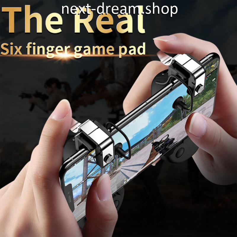 新品送料込 ジョイスティック ゲーム コントローラー L1 R1 ボタン スマホ用 おもちゃ