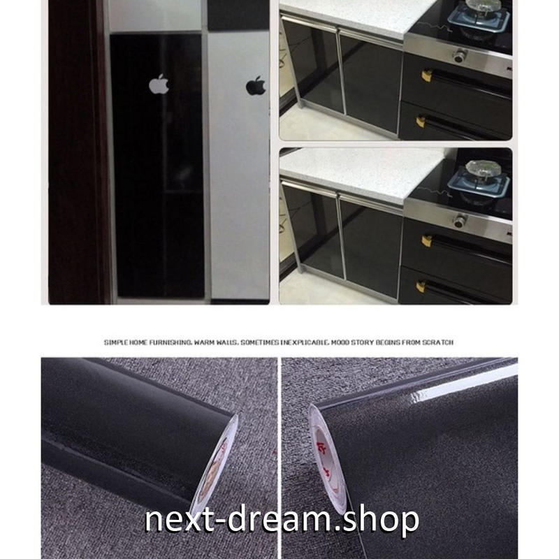 壁紙 60 500cm 無地 ブラック 黒 Diy リフォーム インテリア 部屋 キッチン 家