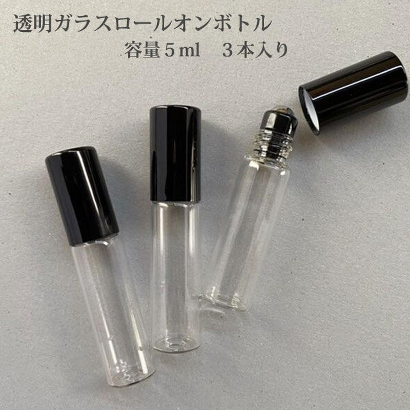 クリックポスト対応 5ml 透明ガラス ロールオンボトル 3個入り ステンレスボール アル クリックポスト対応 5ml 透明ガラス ロールオンボトル 3個入り ステンレスボール アル