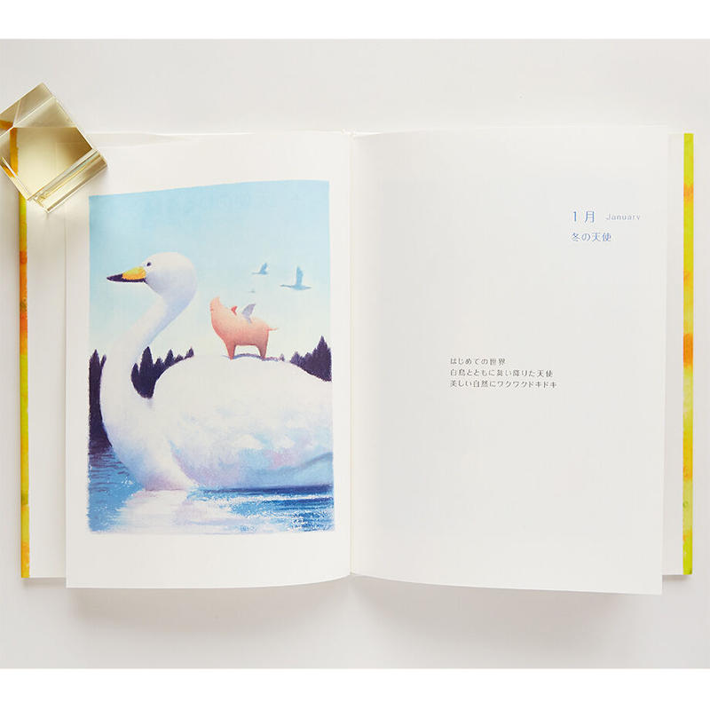 絵本 天使のいる季節 Picture Book Season With Angel