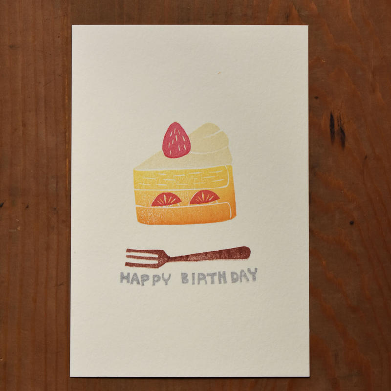 誕生日ケーキのポストカードセット ３枚入 ヒトヤ堂