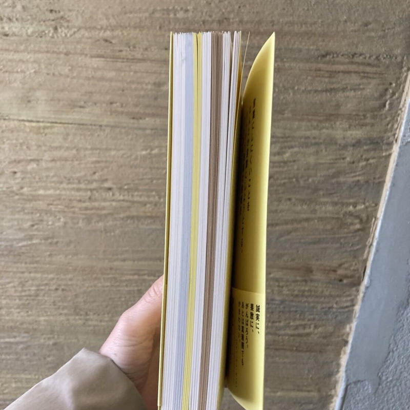 366日 文学の名言 ヒトヤ堂