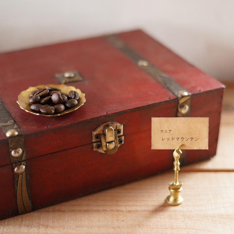 ケニア レッドマウンテン ひつじ珈琲