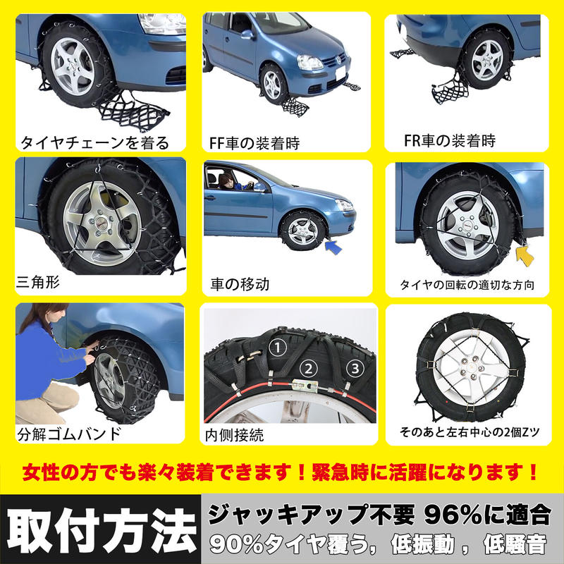 非金属 タイヤチェーン 軽自動車 タイヤと同じような材質 Hnvey