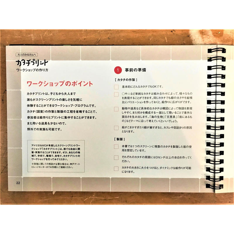 メッシュ Vol 04 ホホホ座浄土寺店 メッシュ Vol 04 ホホホ座浄土寺店