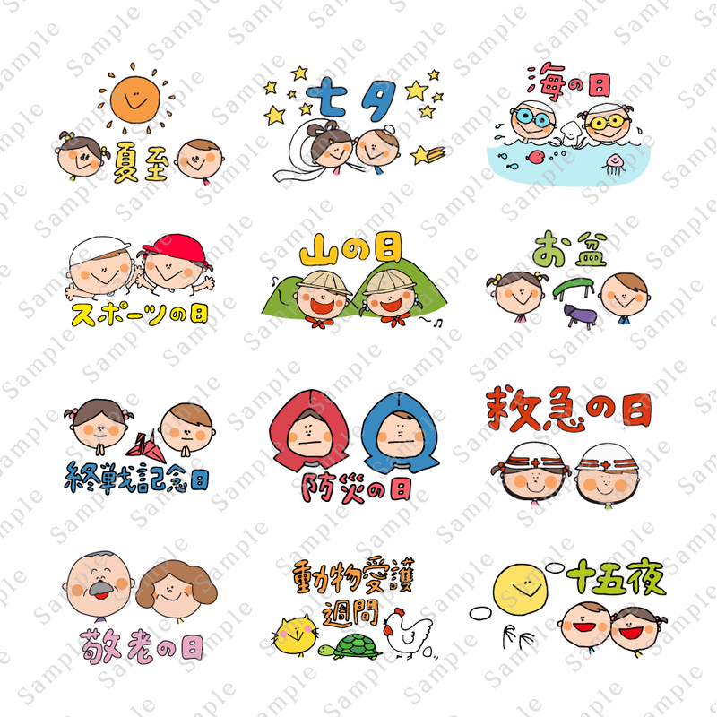 Hoiclueイラストカット集 行事編 Hoiclue Online Store Hoiclueイラストカット集 行事編 Hoiclue Online Store