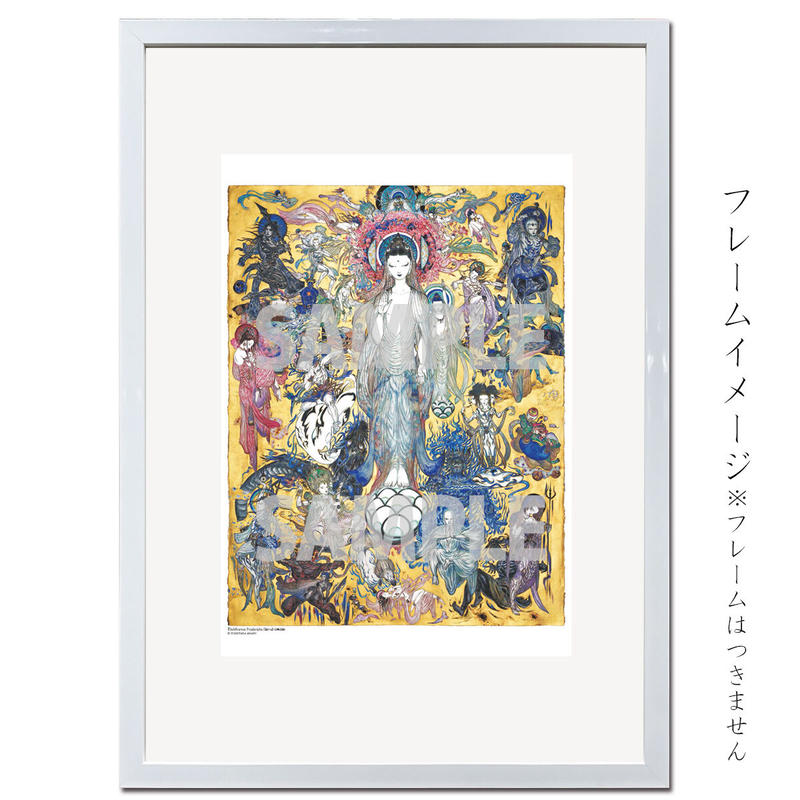 天野喜孝　法華経 イラストレーター・天野喜孝氏による法華経画完成 ～世界観を