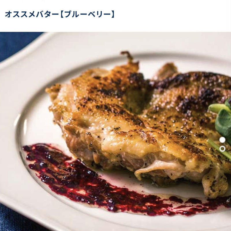 入手困難 川島旅館 通販 とよとみフレーバーバターお得なオススメセット5種 はちみつ