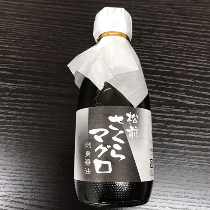 最高級 松前町 上野屋 通販 天然本マグロ中トロ 3柵とマグロ刺身醤油セット おウチ