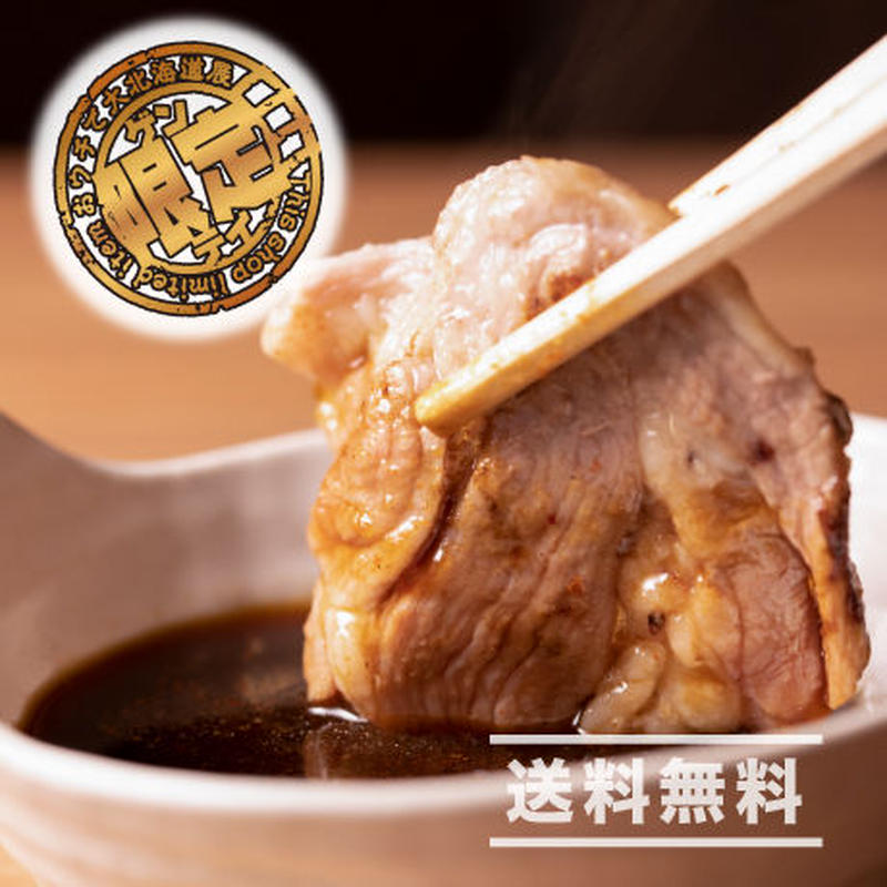 人気 食材屋 えぞ商店 通販 北海道ジンギスカン蝦夷屋 ギフトセット 送料無料 お 人気 食材屋 えぞ商店 通販 北海道ジンギスカン蝦夷屋 ギフトセット 送料無料 お