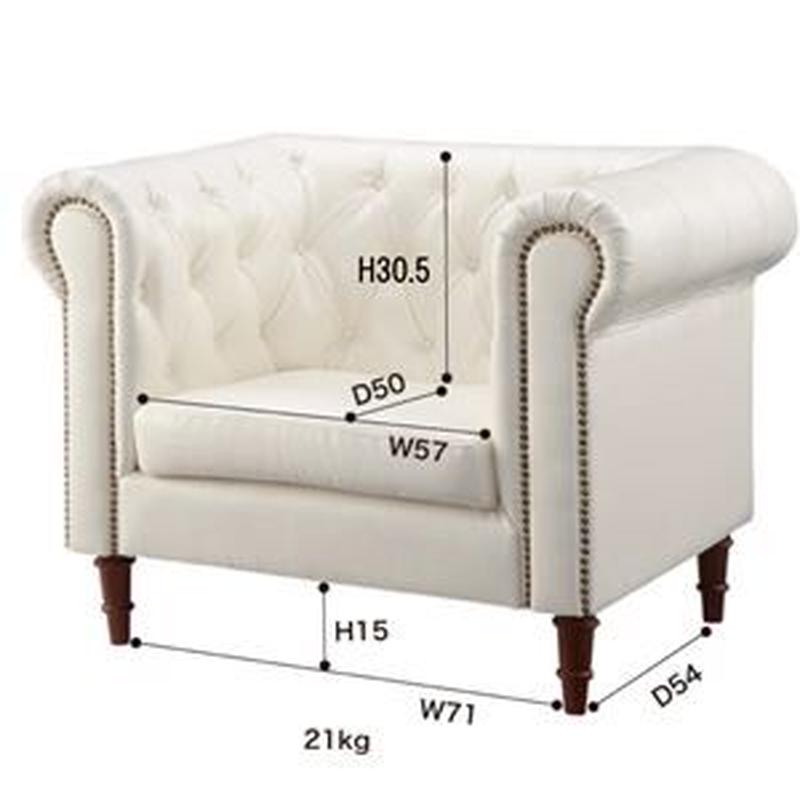 ディスカウント ソファー パーソナルチェア 幅99cm 1人掛け ブラック