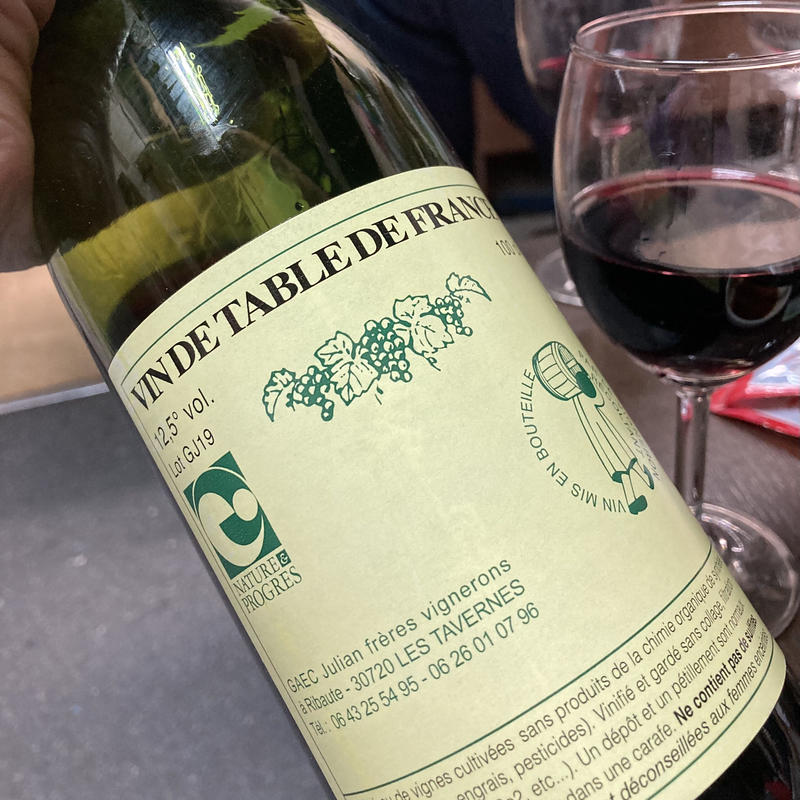 フランス ルイジュリアン 3本セット