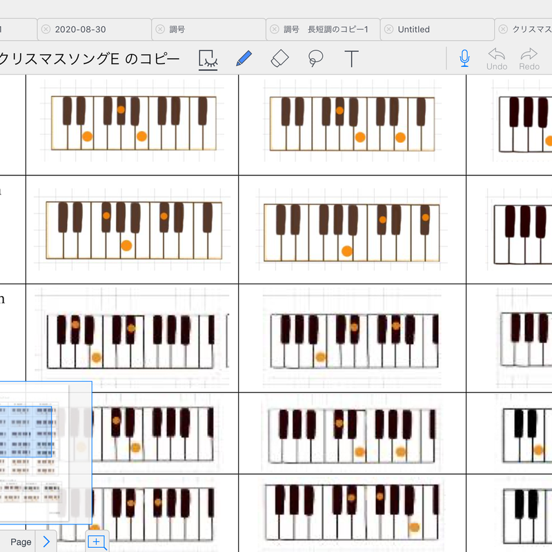 ダイアトニックコード 3和音 ピアノコード表ーg Jun音楽教室オンラインストア