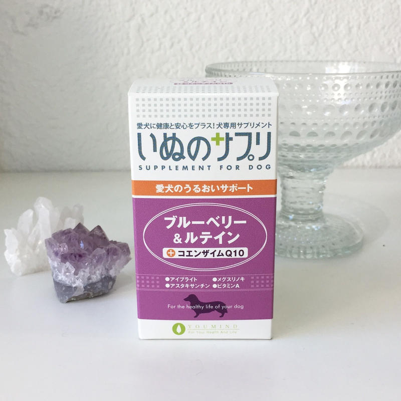 いぬのサプリ ブルーベリー ルテイン 60粒 Select By Hondehok