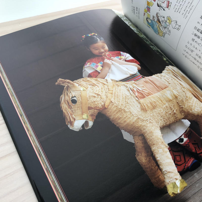 世界の民芸玩具 ー日本玩具博物館コレクション 本の轍 Store
