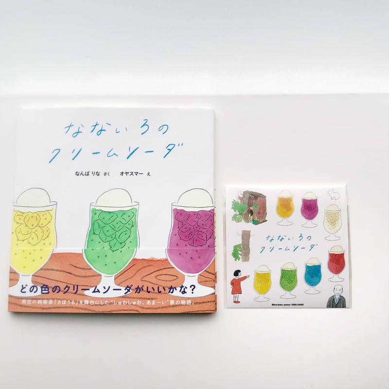 純喫茶コレクション على X: 