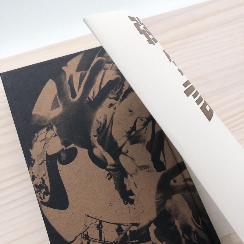 強く生きる言葉 本の轍 Store